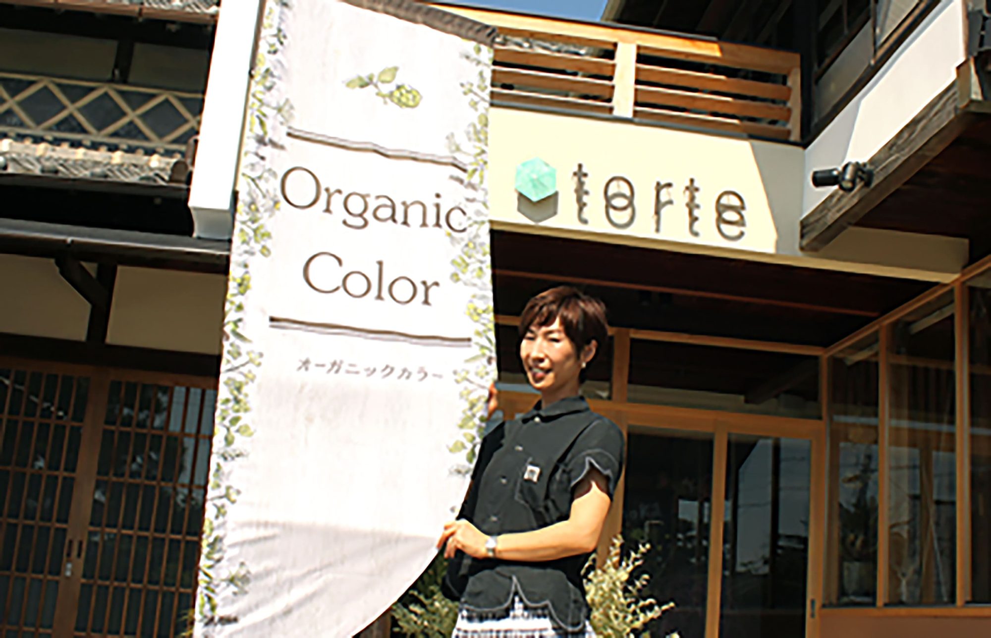 torte hair 様（美容室）