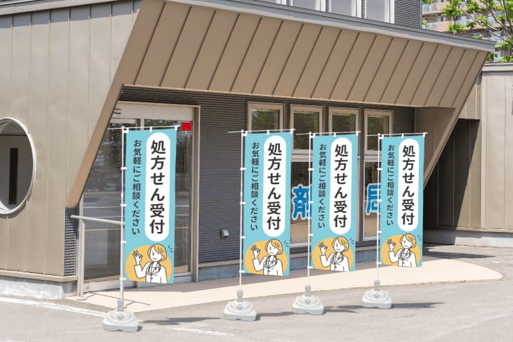 複数枚設置で視認性アップ