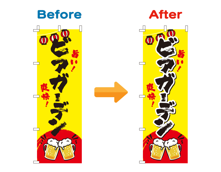 文字の縁を装飾したデザインの例