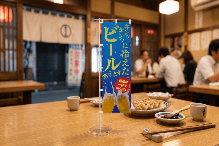 ミニのぼりの使用イメージ例