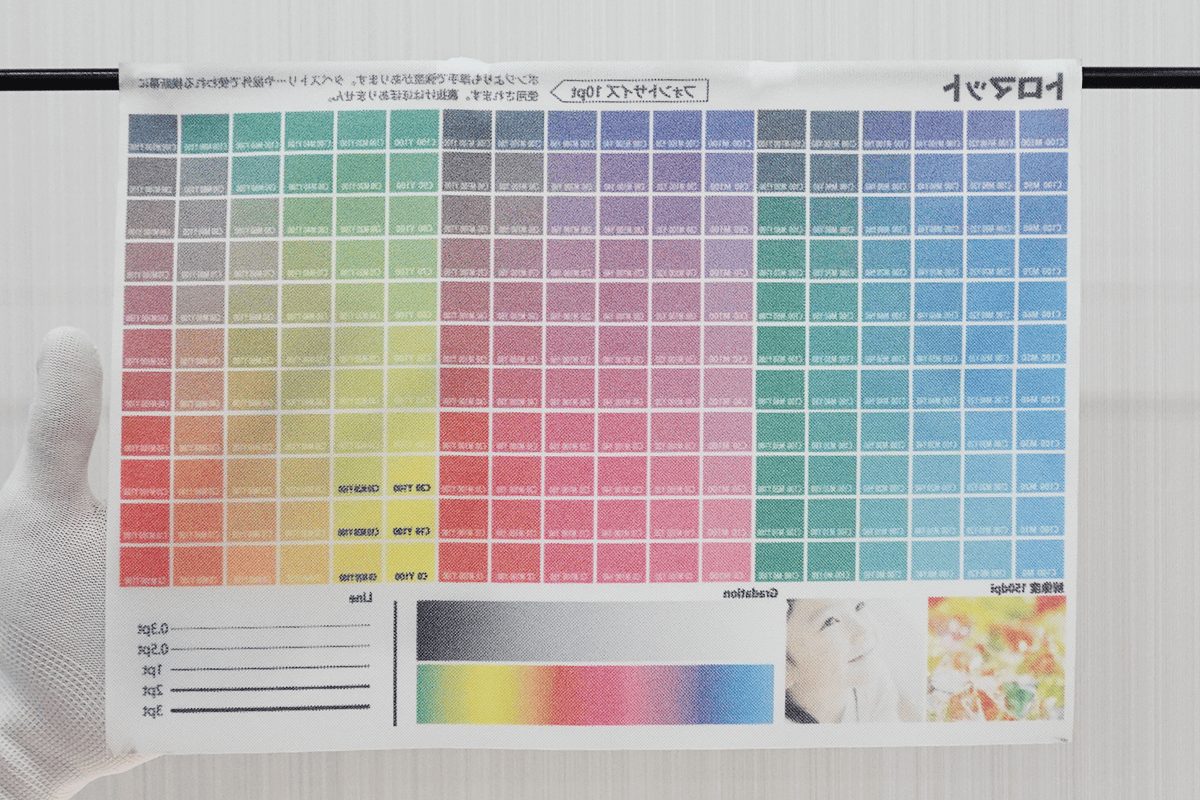 トロマットの生地サンプルに手をかざした写真