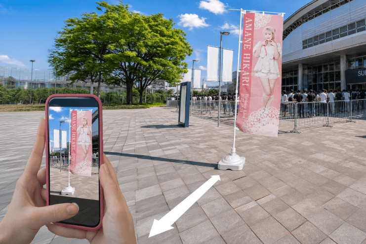のぼり旗全体が画面に収まるよう撮影している様子