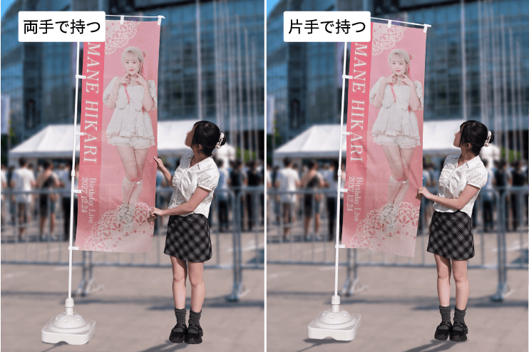 旗の端をもって旗を伸ばしている写真