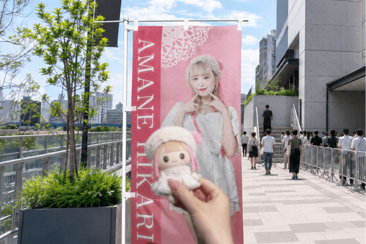 グッズ（ぬいぐるみ）と合わせて撮影した写真