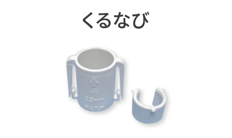 くるなび