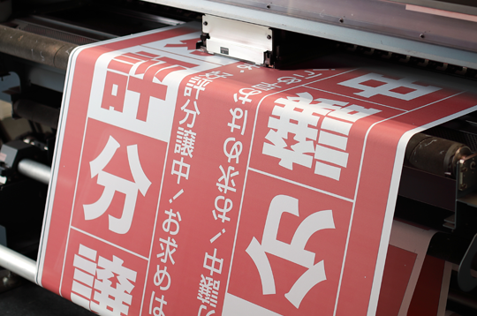 print print