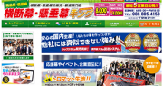 横断幕キングbig
