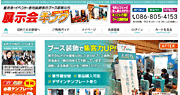 tenji_top
