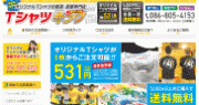 tprint_top